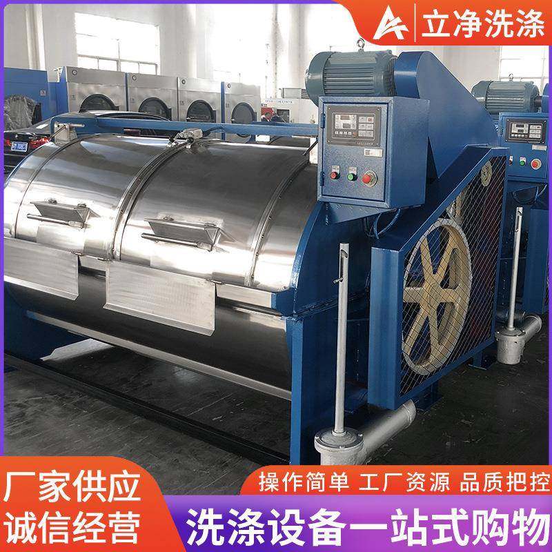 100KG卧式工业洗衣机价格全套企业用洗涤设备牛仔洗染商业设备,淘宝优惠券,粉丝福利购,淘宝优惠卷