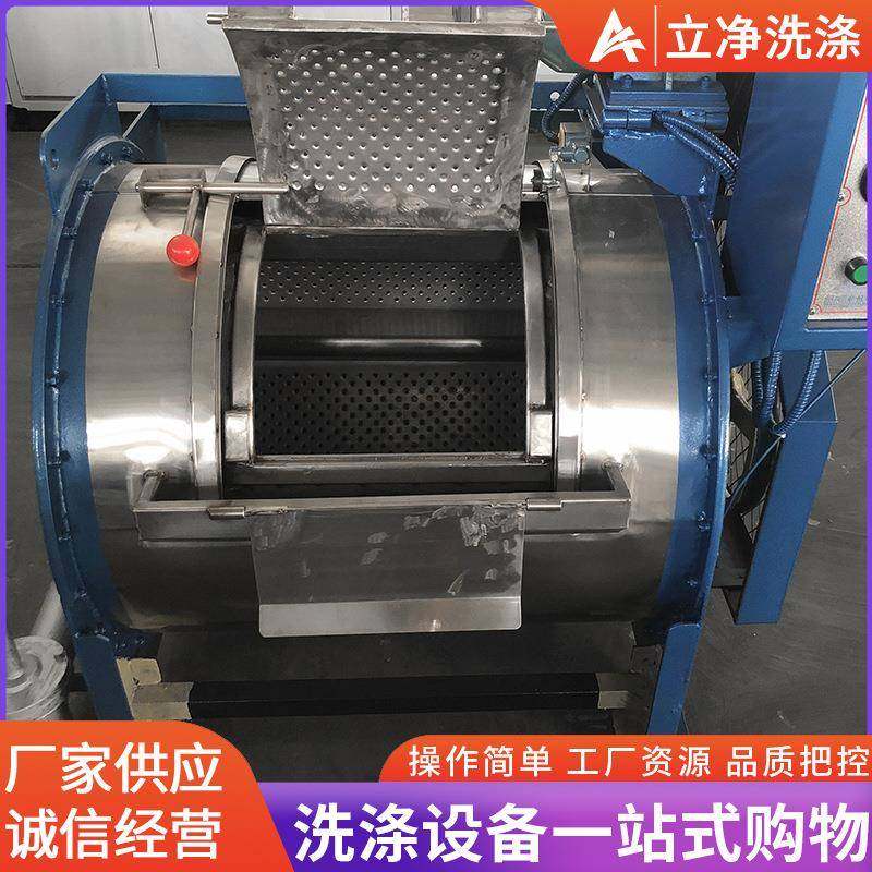 100KG卧式工业洗衣机价格全套企业用洗涤设备牛仔洗染商业设备,淘宝优惠券,粉丝福利购,淘宝优惠卷