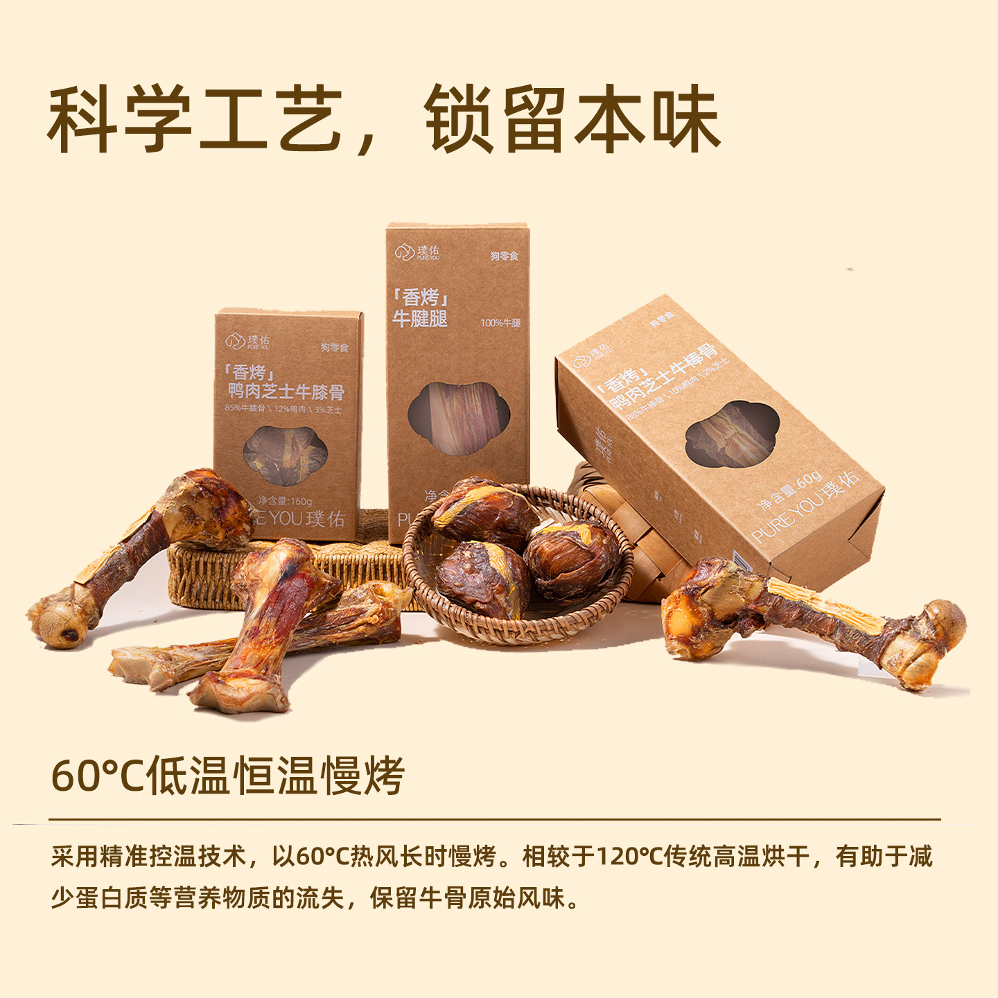 商品缩略图 4