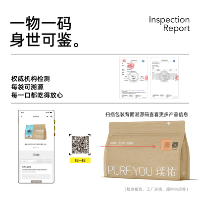 【猫零食礼盒】璞佑冻干原切零食