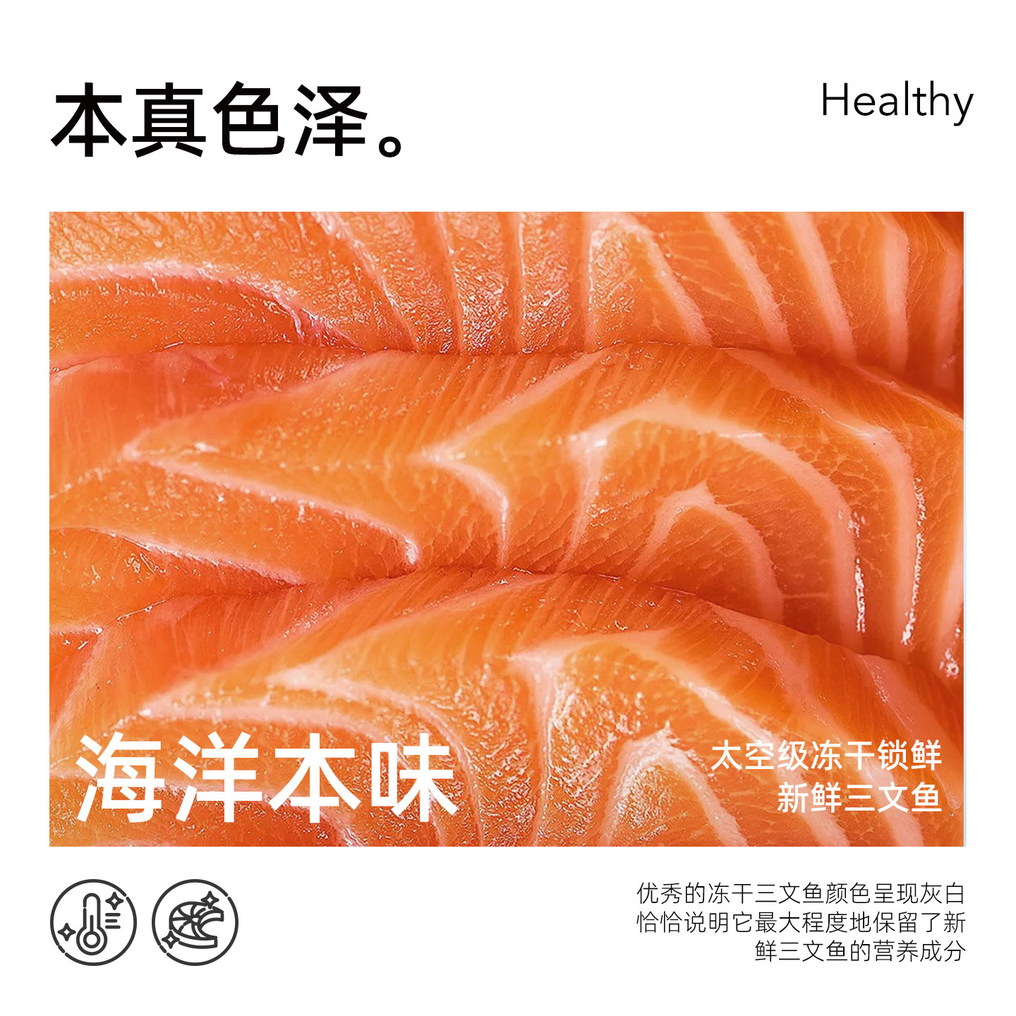 璞佑冻干三文鱼猫咪零食增肥发腮美毛营养宠物犬幼猫成猫狗狗通用,淘宝优惠券,粉丝福利购,淘宝优惠卷