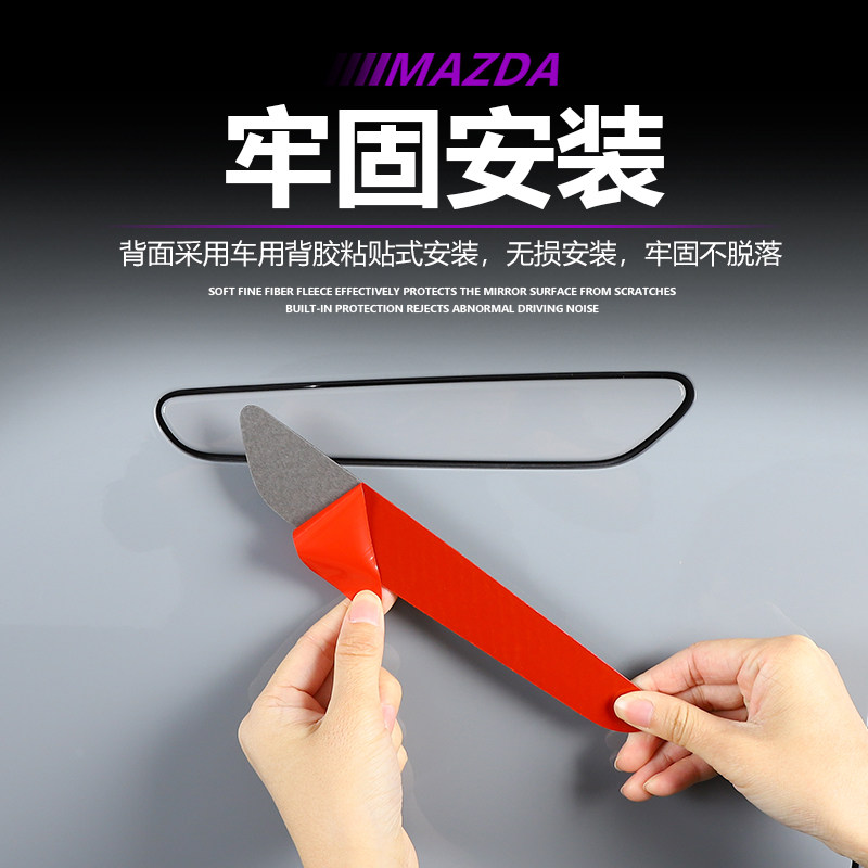 适用于马自达EZ60外拉手保护贴防刮条车门开关尾门警示贴汽车装饰,淘宝优惠券,粉丝福利购,淘宝优惠卷