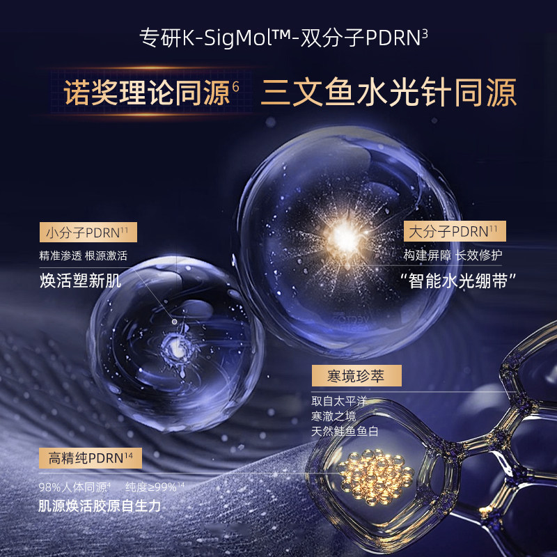 cellvan三文鱼pdrn水光次抛细胞级充盈弹嫩紧致收毛孔焕活,淘宝优惠券,粉丝福利购,淘宝优惠卷