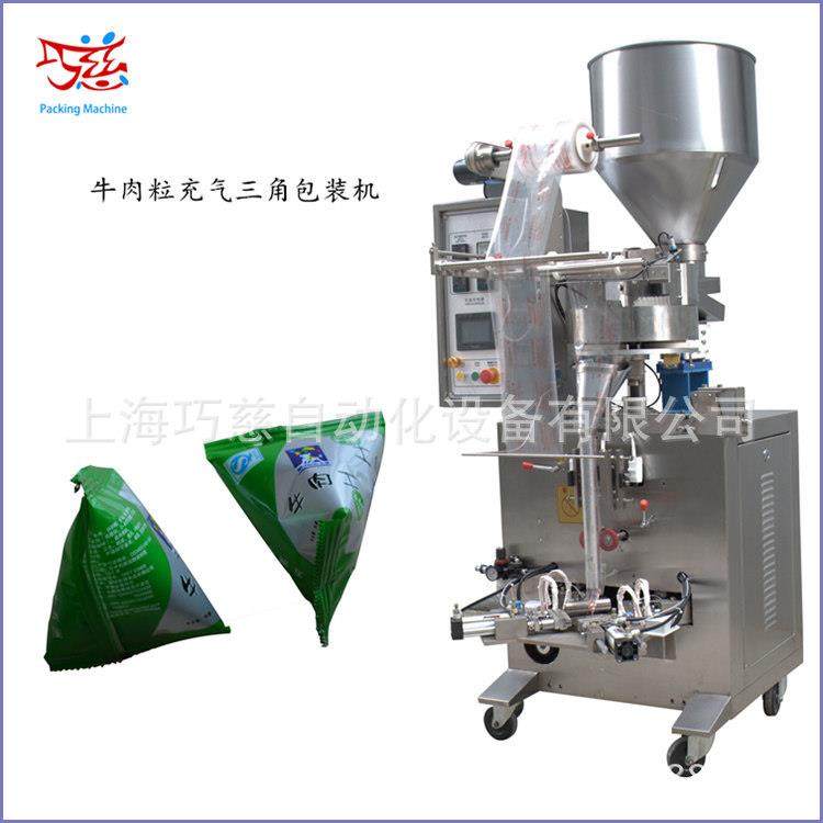 坚果炒货粒大饱满西瓜子包装机混合什锦仁包装机豆干果零食包装,淘宝优惠券,粉丝福利购,淘宝优惠卷