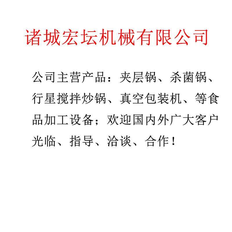 热水收缩牛羊肉真空包装机全自动热水收缩炉肉制品真空机,淘宝优惠券,粉丝福利购,淘宝优惠卷