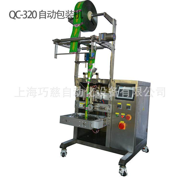 自动条形茶包装机、双头电子称称重计量/精度高速度快颗粒包装机,淘宝优惠券,粉丝福利购,淘宝优惠卷