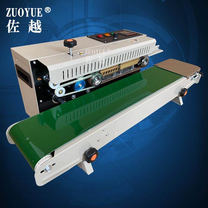 FR-900自动薄膜封口机连续封口机连续塑料袋封口机自动封口机,淘宝优惠券,粉丝福利购,淘宝优惠卷