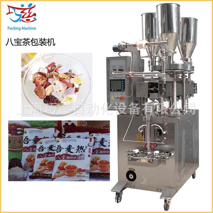 自动条形茶包装机、双头电子称称重计量/精度高速度快颗粒包装机,淘宝优惠券,粉丝福利购,淘宝优惠卷