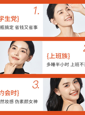 五重维c身体素颜霜自然提亮