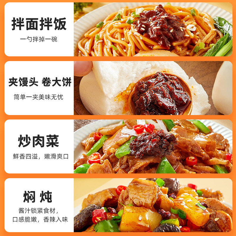 海天招牌拌饭酱300g玻璃瓶家用拌饭拌面香辣香菇味下饭调味酱,淘宝优惠券,粉丝福利购,淘宝优惠卷