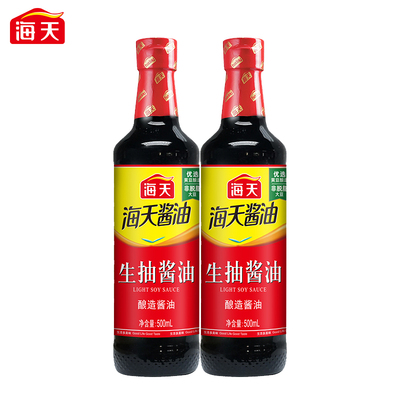 [渠道]海天生抽酱油500mL*2瓶家用炒菜凉拌黄豆酿造酱油厨房调味