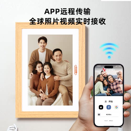 鑫多安10.1英寸智能数码电子云动态相框相册高清显示屏家用画屏摆台画框自动播放照片循环播放器大容量大尺寸 - 图0
