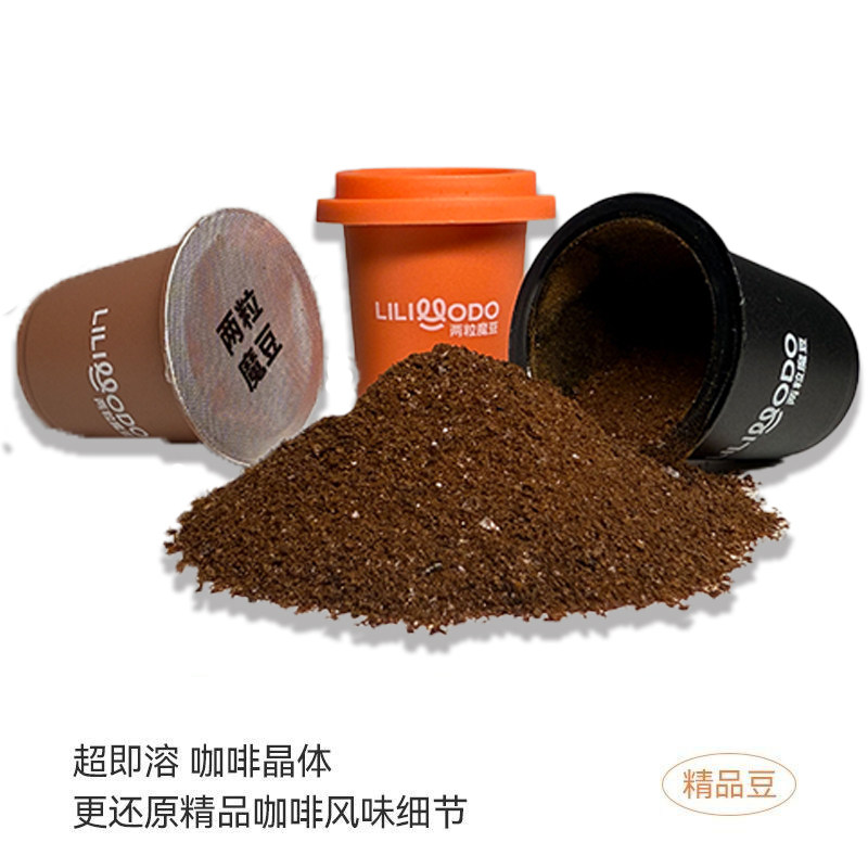 LILIMODO哩哩么豆冻干黑咖啡0糖0脂肪拿铁美式冷萃无糖罐装速溶粉