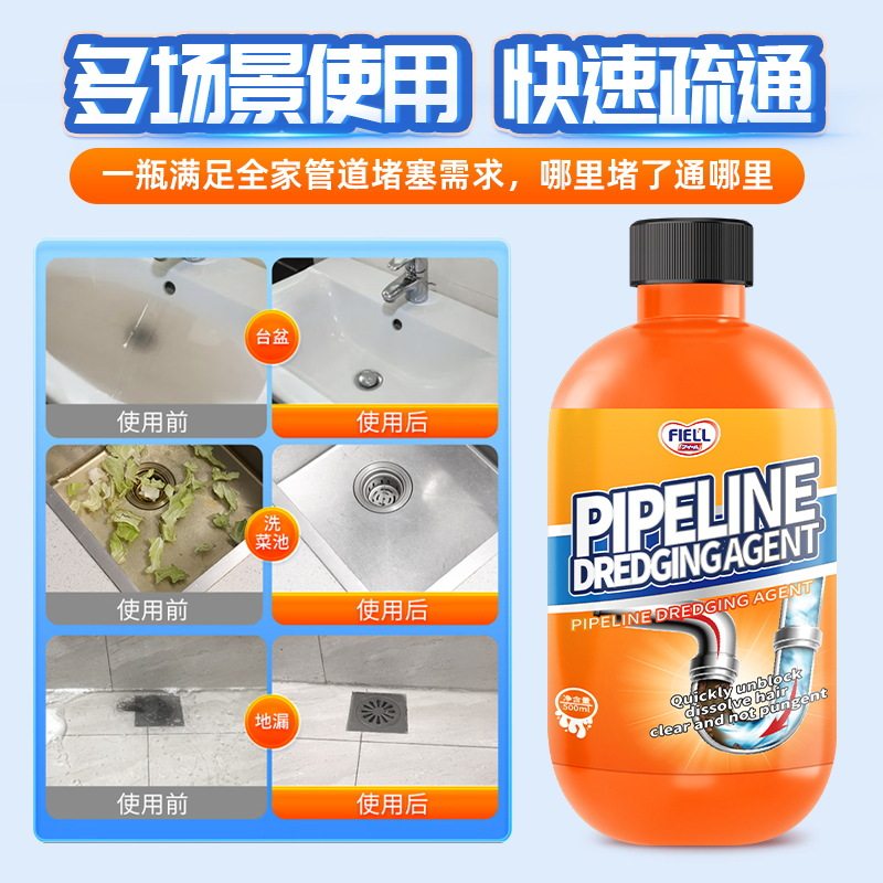 速效管道疏通剂强力溶解厕所马桶厨房下水道油污堵塞除臭高效实用,淘宝优惠券,粉丝福利购,淘宝优惠卷