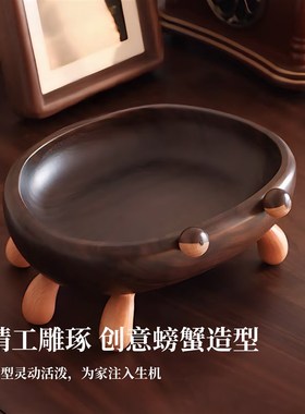 钥匙收纳玄关摆件入户放门口实木置E物架托盘家用创意乔迁新居礼