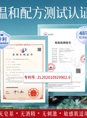 愈爱尿素舒缓沐浴乳补水滋润