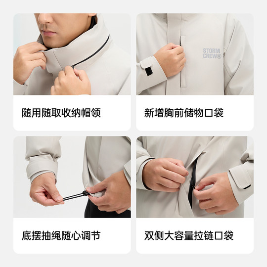 Chaqueta tres en uno de plumón de huracán para cine y televisión STORMCREW 25 otoño e invierno al aire libre a prueba de viento e impermeable para hombres y mujeres