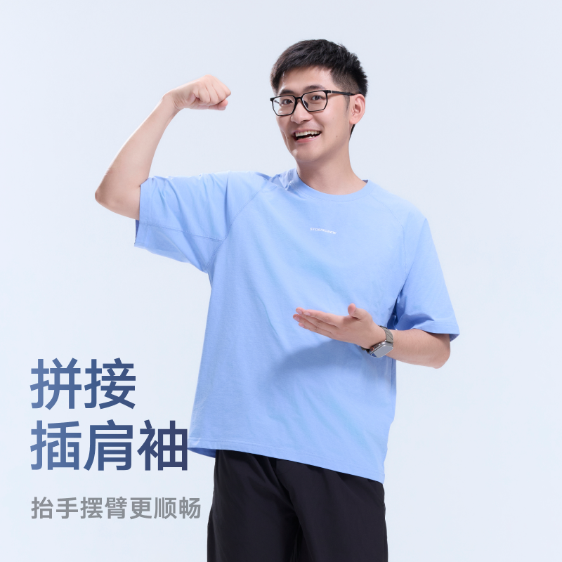 影视飓风运动Pro速干T恤STORMCREW抗菌