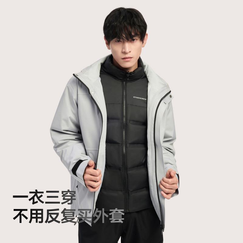 影视飓风鹅绒内胆三合一冲锋衣STORMCREW通勤户外防风防水外套男 绒一实拍商品图
