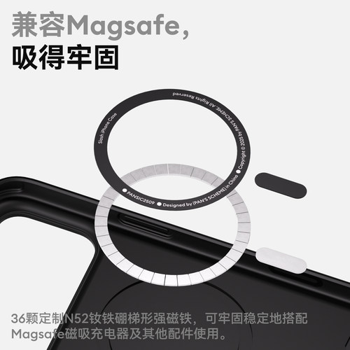 影视飓风 16/17手机壳Pan's iPhone16/17Pro&ProMax 私模手感涂层防摔适用苹果MagSafe镜头防刮强磁 - 图1