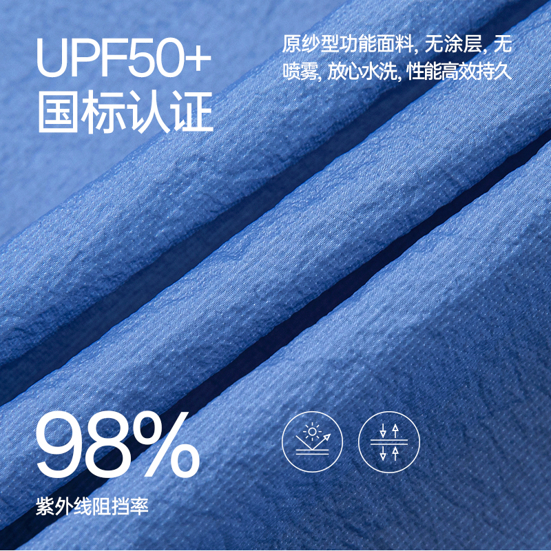 影视飓风飓轻原纱型防晒衣 STORMCREW轻便透气百搭户外UPF50+男女 - 图1