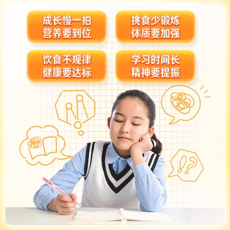 伊利学生奶粉400g*2袋高锌高钙儿童青少年高中大学生男女营养成长 - 图3