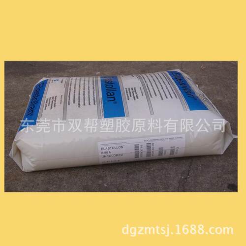 TPU/德国巴斯夫/Konz 929/抗紫外线 - 图0