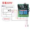 36v48V60V72V110V220V 2-way remote control on and off motor motor lighting remote access control