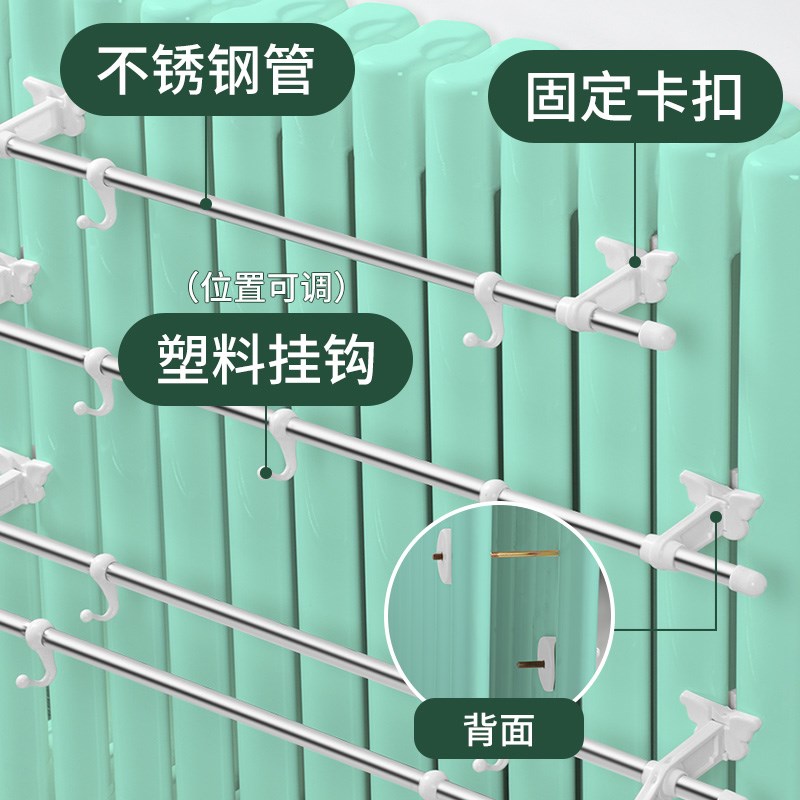 暖气片晾衣架散热器置物架暖气上专用毛巾杆不锈钢管挂钩挂衣神器 - 图1