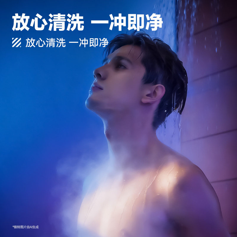 海洋至尊发胶定型喷雾男士持久造型头发干胶自然蓬松水发蜡发泥