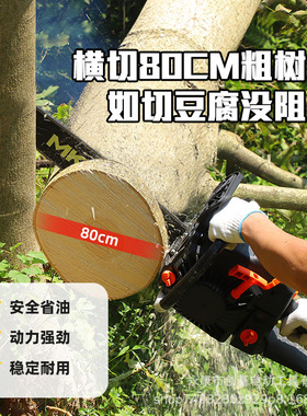 厂家批发20寸伐木油锯二冲程摩托锯大功率汽油锯伐木锯园林工具
