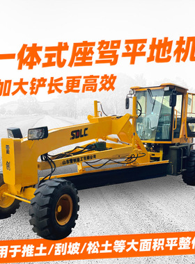 座驾式路面平地机100马力修路用土地刮平机大面积荒地整平机