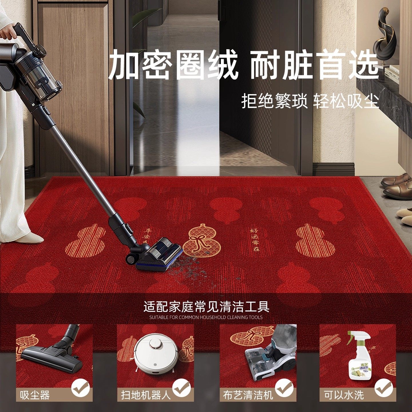 德国进门地垫入户门垫家用乔迁门口防滑垫子入户喜庆地毯红色脚垫,淘宝优惠券,粉丝福利购,淘宝优惠卷