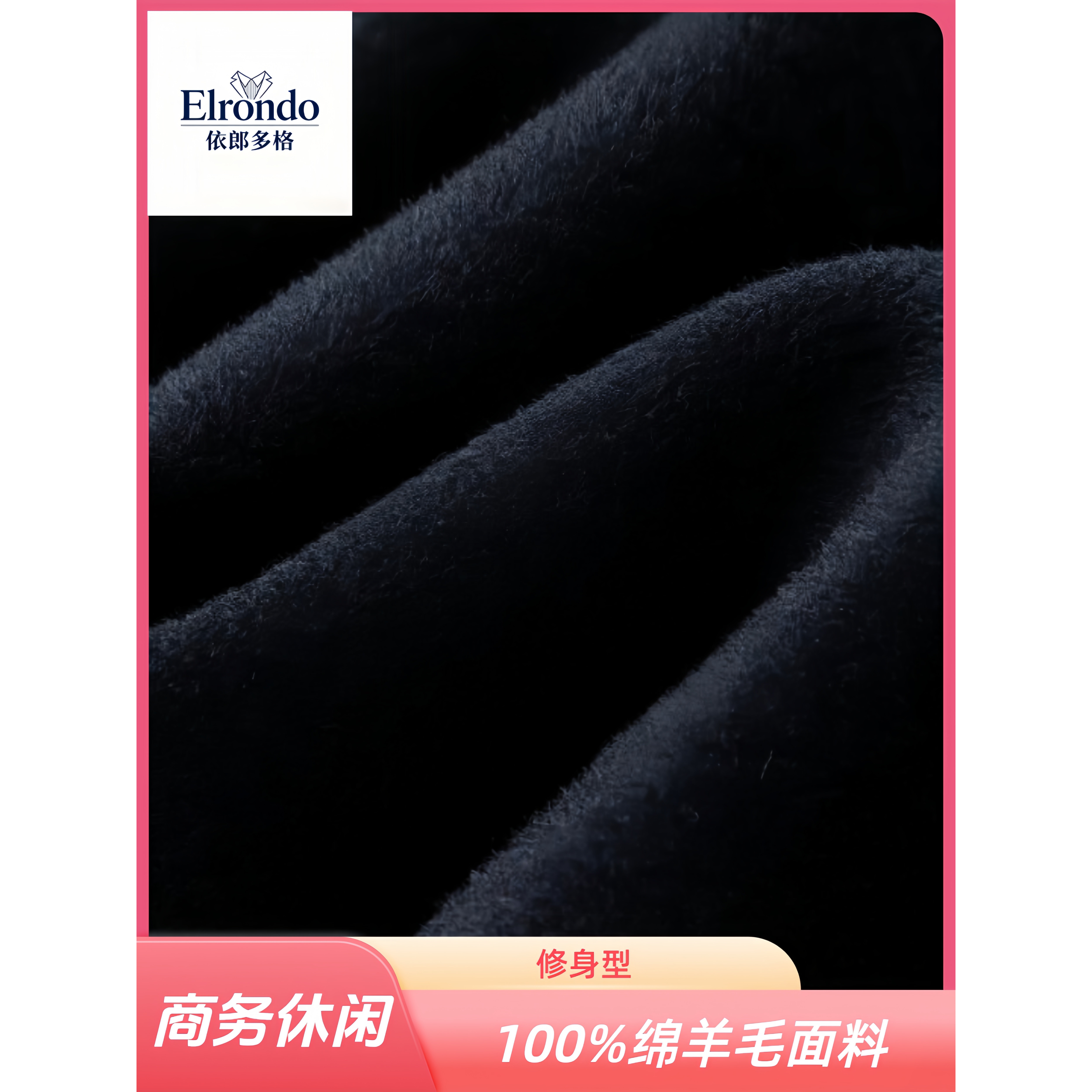 依郎多格中老年上装50-60岁爸爸外套羊毛呢爸爸加大西服男士商务,淘宝优惠券,粉丝福利购,淘宝优惠卷