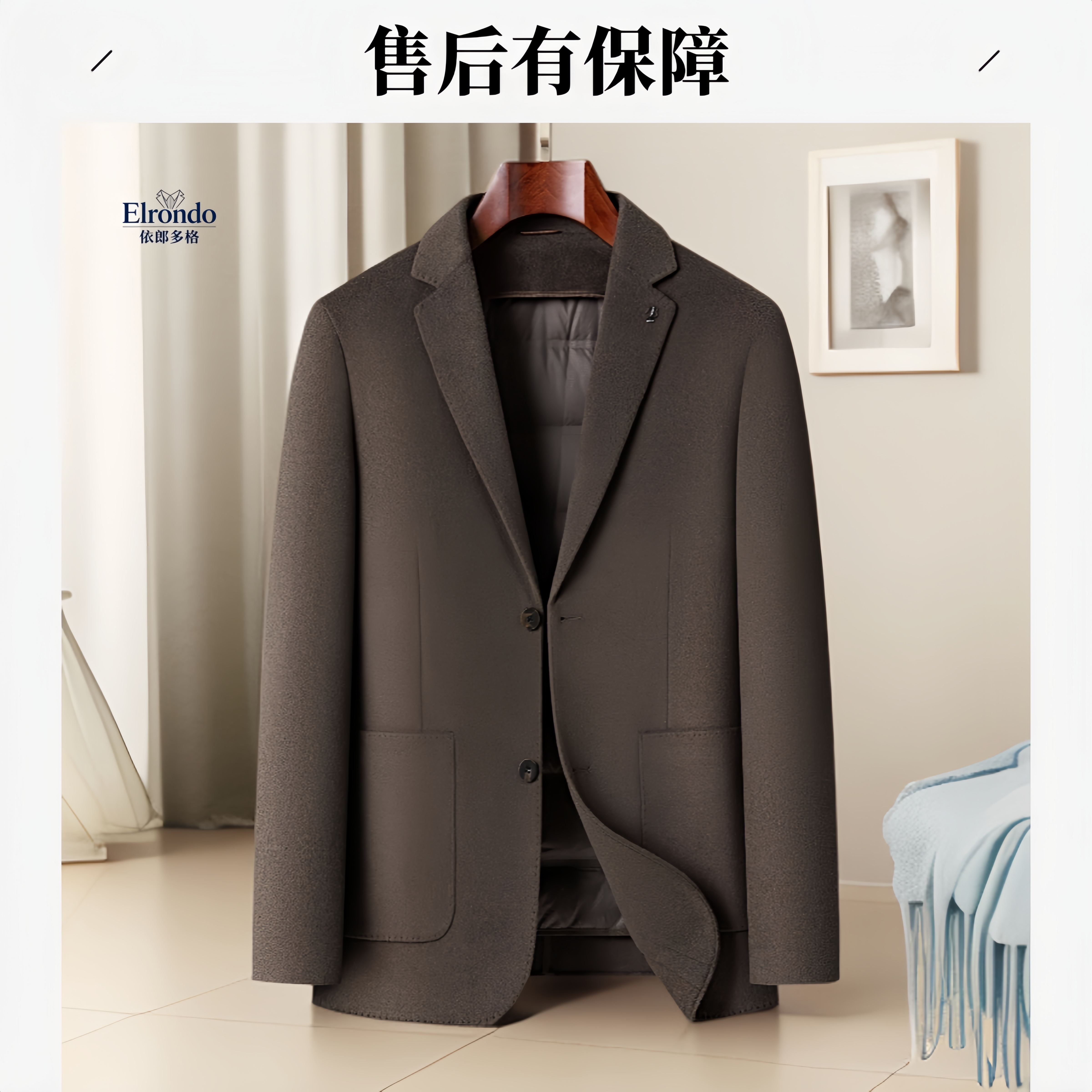 依郎多格高档修身西服冬季西服上装休闲加厚外套春秋男士修身西装,淘宝优惠券,粉丝福利购,淘宝优惠卷