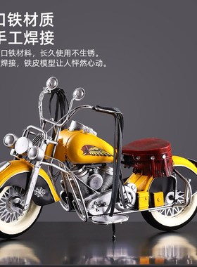 哈雷摩托车模型摆件复古工业风客厅铁艺金属机车男孩房间装饰礼物