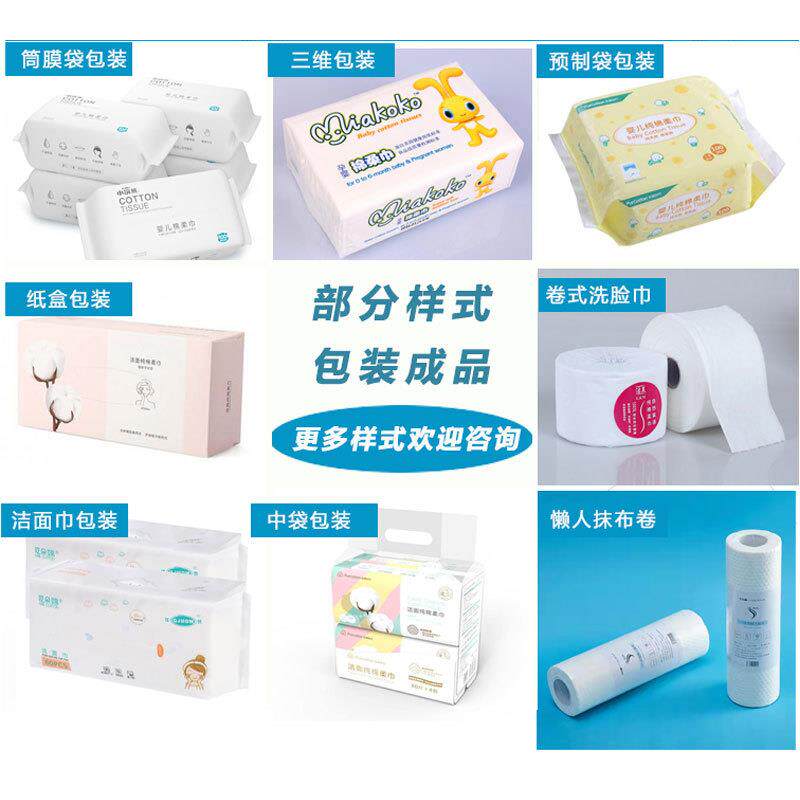 SPR-120斯普莱全自动三维包装机一次性洗脸巾设备抽取式棉柔巾机 - 图2