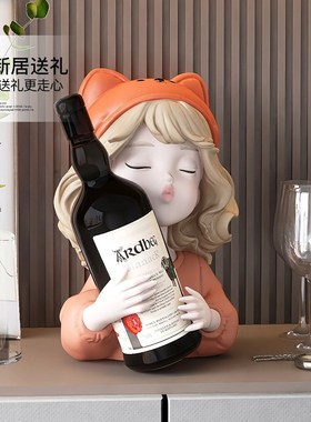 奶油风女孩红酒架摆件轻奢高档酒柜装饰餐边柜展示柜Y玄关乔迁礼