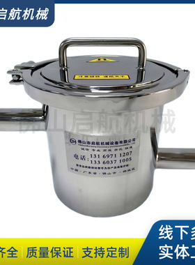 多管式粉末液体磁性过滤器 旋转除铁器设备自动永磁粉料吸铁器