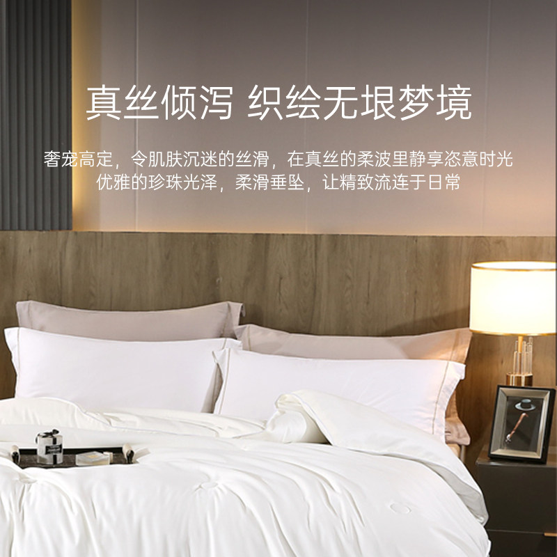 蚕丝被100桑蚕丝冬被春秋子母被丝棉官方旗舰店2025新款被芯正品,淘宝优惠券,粉丝福利购,淘宝优惠卷