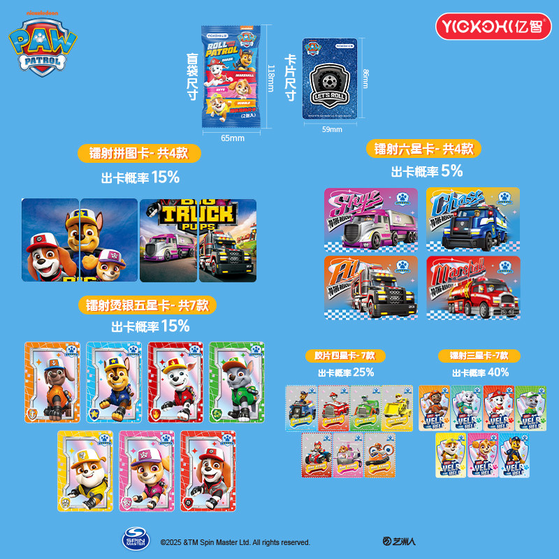 亿智汪汪队儿童果汁糖果QQ糖休闲零食软糖幼儿园分享橡皮糖小吃,淘宝优惠券,粉丝福利购,淘宝优惠卷