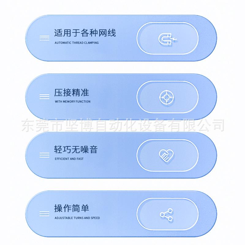 小金刚5类6类网线水晶头铆压端子机电脑网络线水晶头压接机模具 - 图2