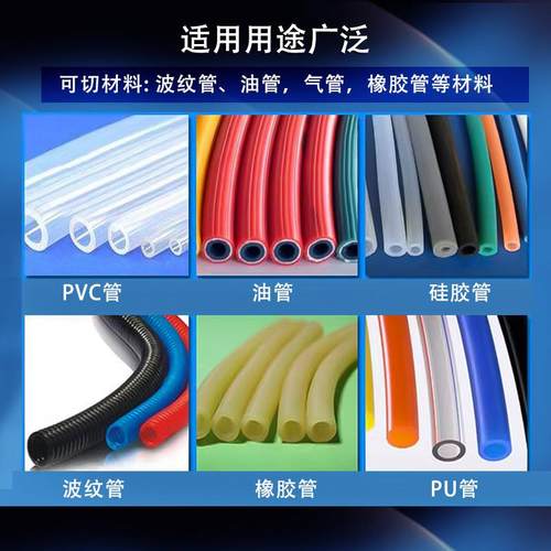 全自动电脑圆管切管机热缩管PVC小型切断机电动马达切割裁切机 - 图1