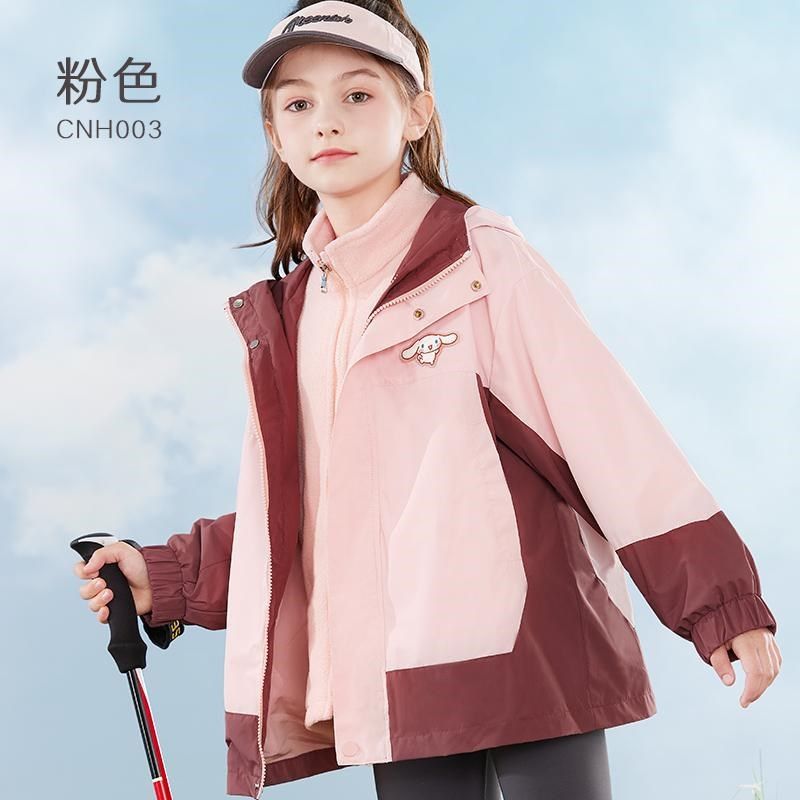 女童冲锋衣款外套儿童春秋装新款户外防风衣中大童三合一秋冬,淘宝优惠券,粉丝福利购,淘宝优惠卷