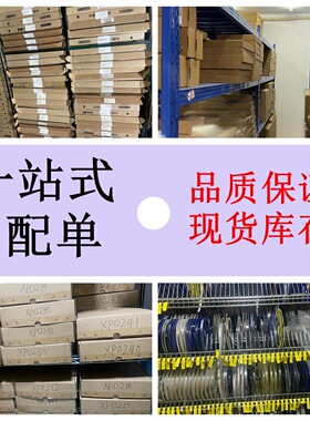 RM84-20112012-35-100510121024芬德直流电磁继电器8A250VAC