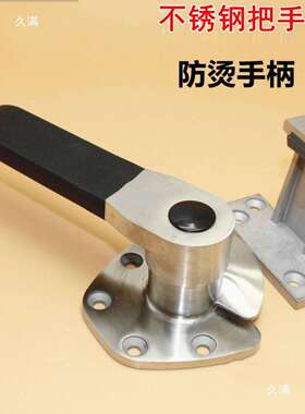 不锈钢新款箱蒸柜门把手蒸饭车门锁烘箱烤箱手柄冷柜冷库门拉手