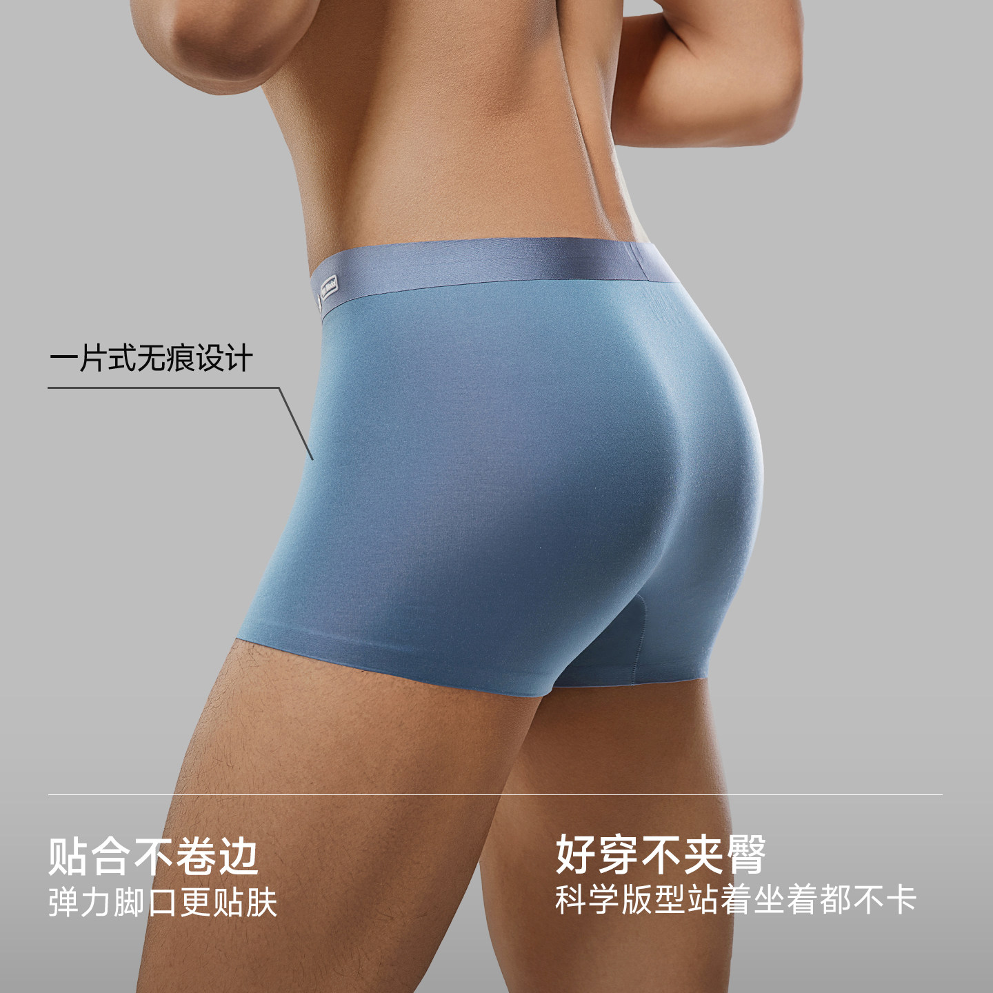 【100支双面裸感】元力象兰精莫代尔内裤男士10A零束缚平角底裤,淘宝优惠券,粉丝福利购,淘宝优惠卷