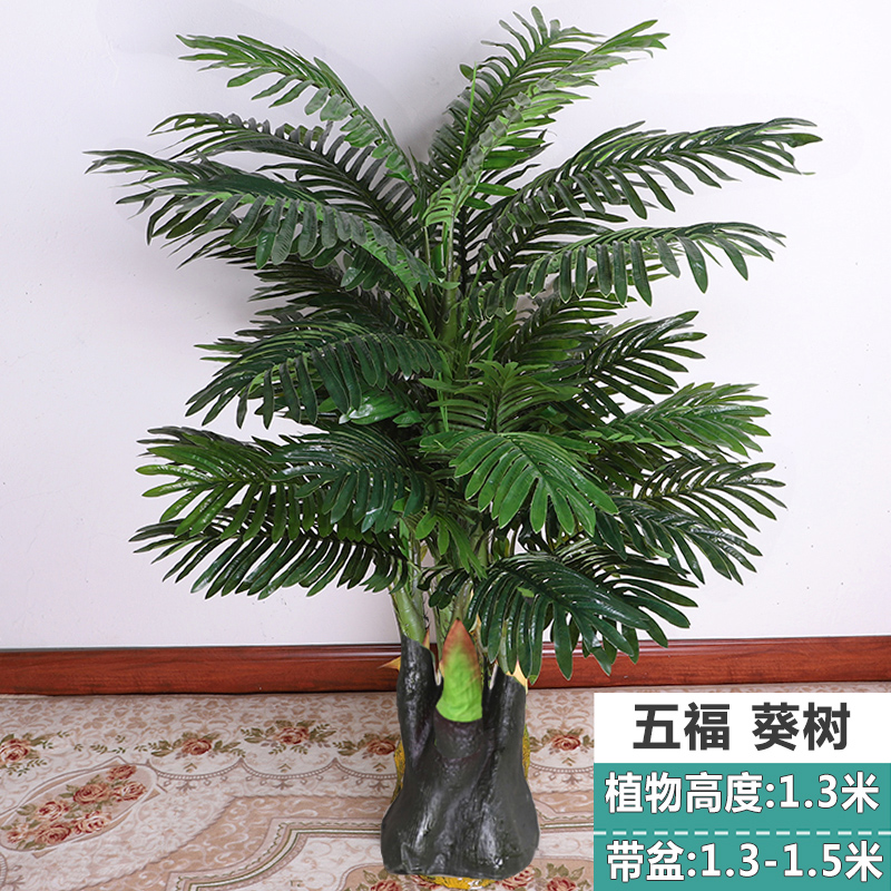 假树葵树椰子树仿真植物落地盆栽大型客厅盆景装饰塑料花仿真绿植-图2