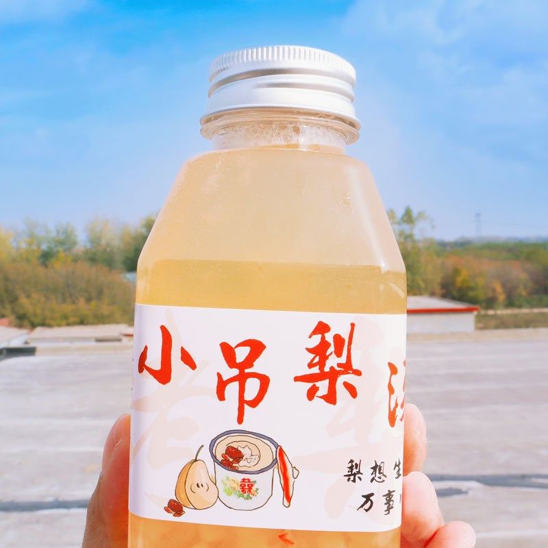 330ml方加厚网红桃胶塑料瓶雪燕皂角米小吊梨汤瓶烤梨食品级空瓶,淘宝优惠券,粉丝福利购,淘宝优惠卷