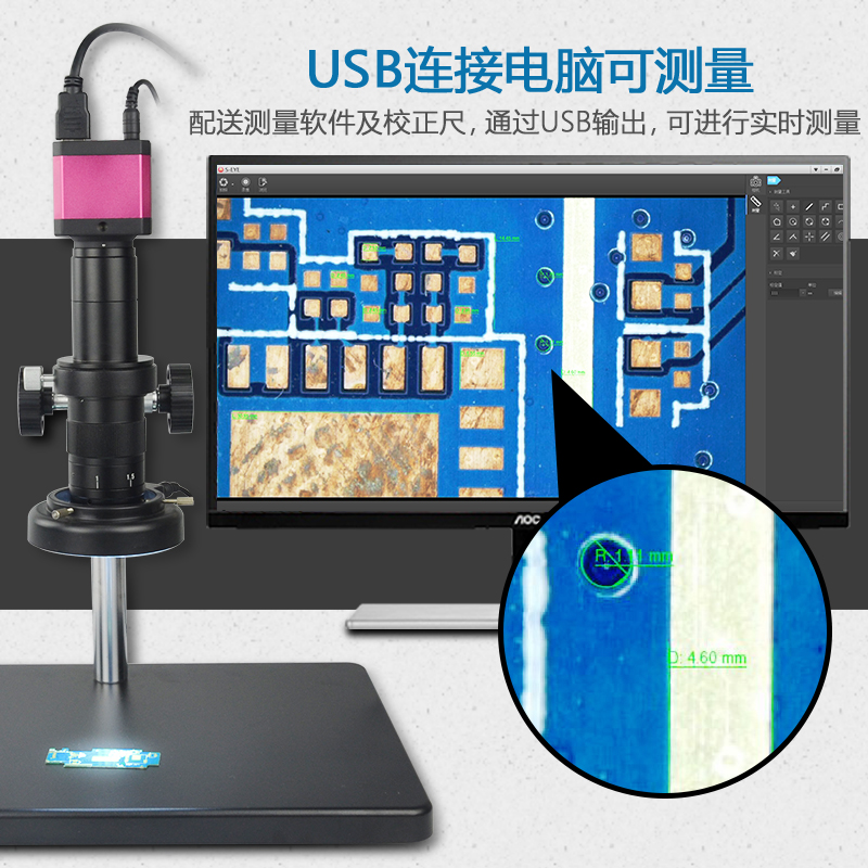 高品GP-530H单筒高清电子视频显微镜HDMI工业数码CCD放大器可拍照 - 图2